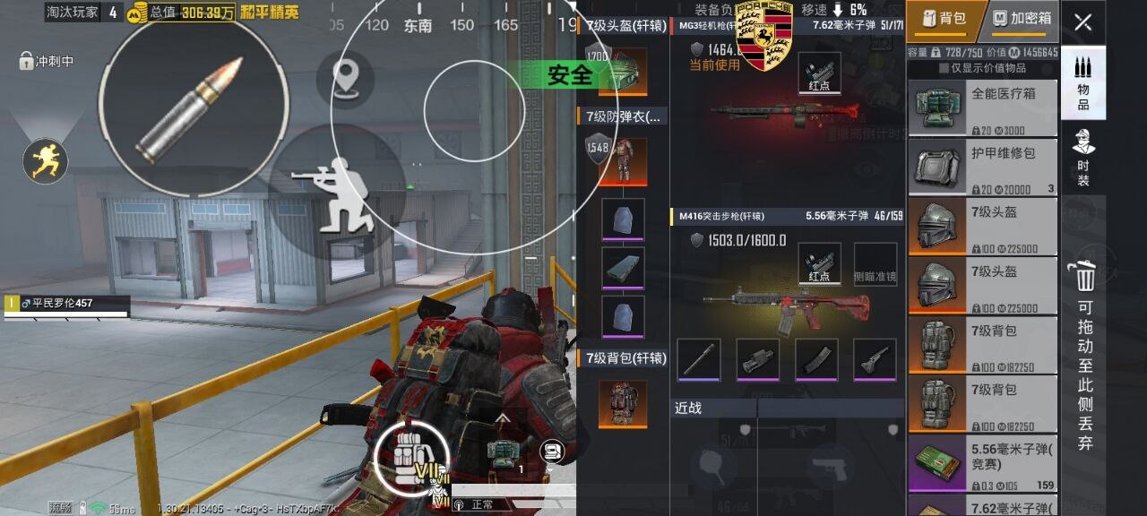 2025年和平精英辅助技术的发展趋势的配图，内容相关：腾讯的检测系统会分析异常数据（如爆头率过高），因此建议辅助用户控制战绩，避免每局都打出离谱操作。低强...